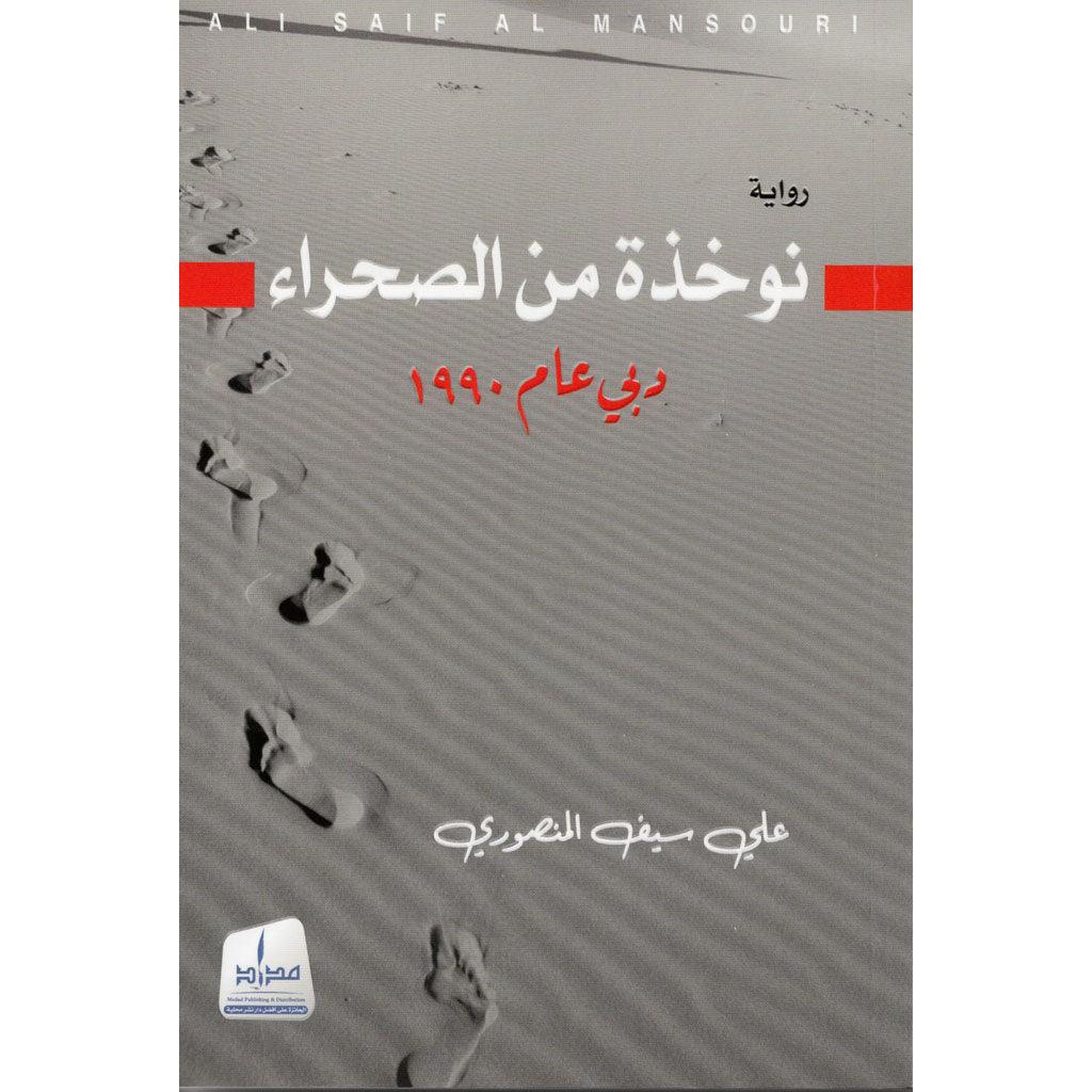 صورة مصغرة 1