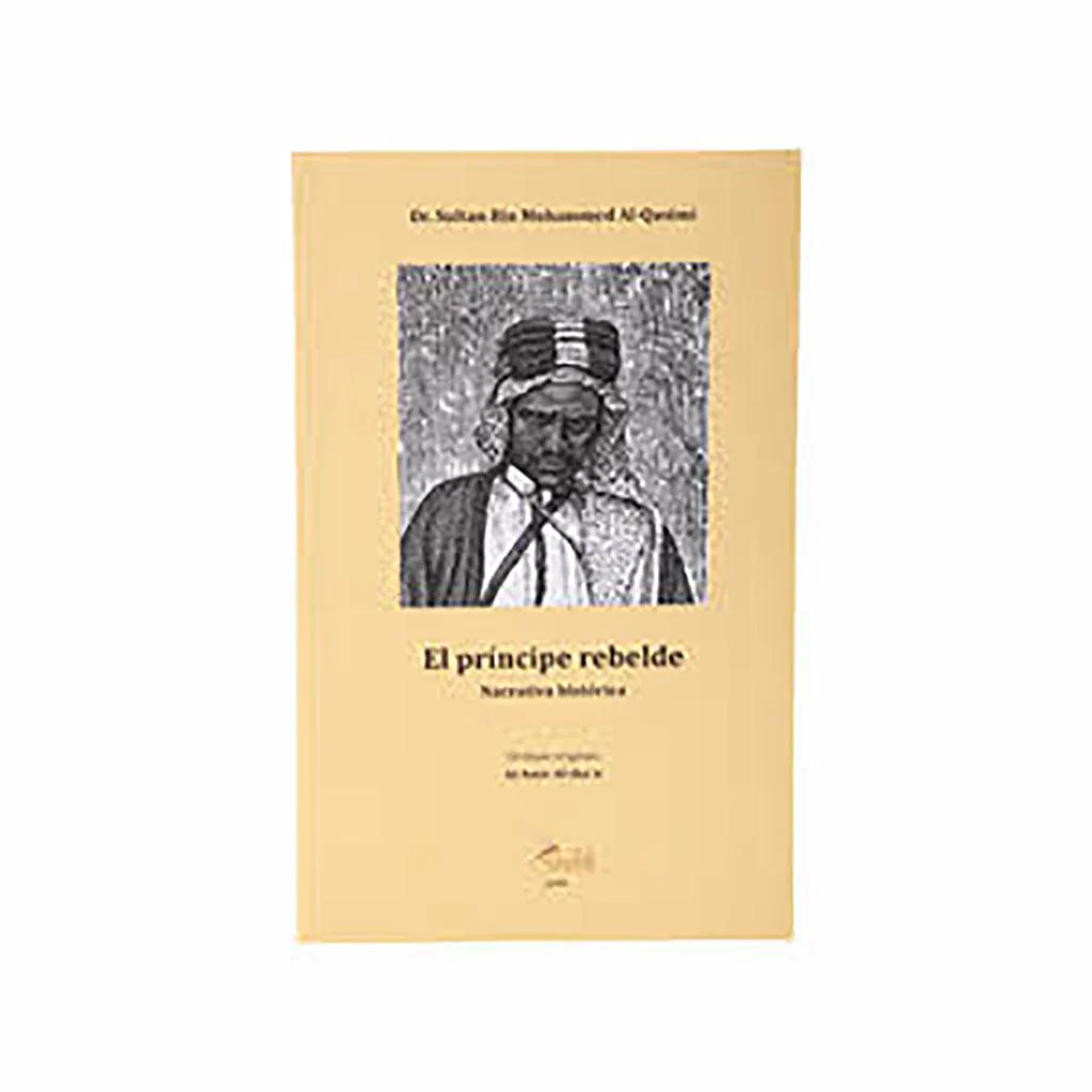 الأمير الثائر فرنسي - Image 4