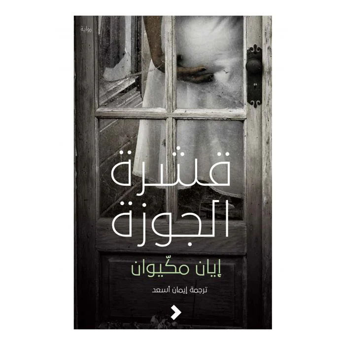 صورة مصغرة 1