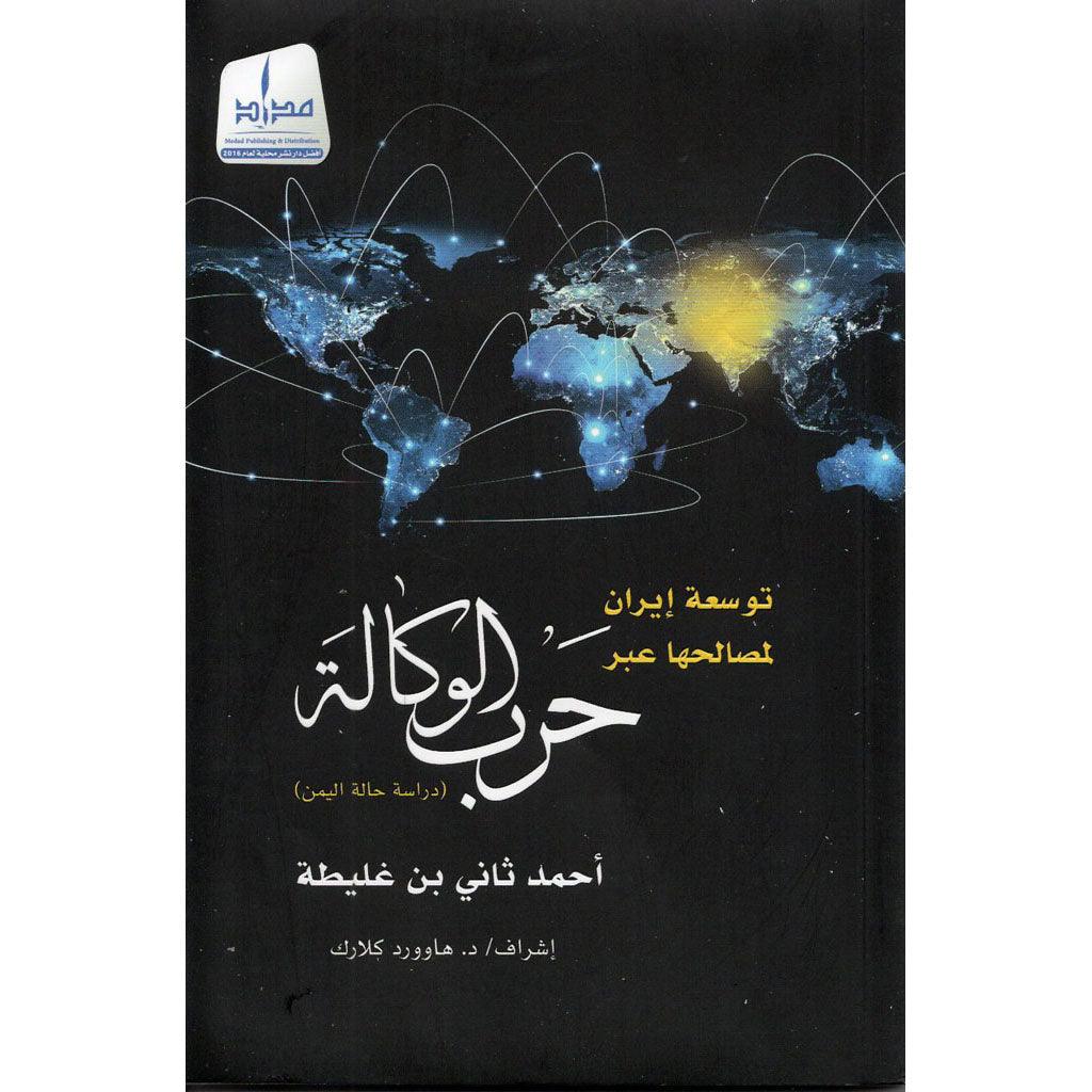 صورة مصغرة 1