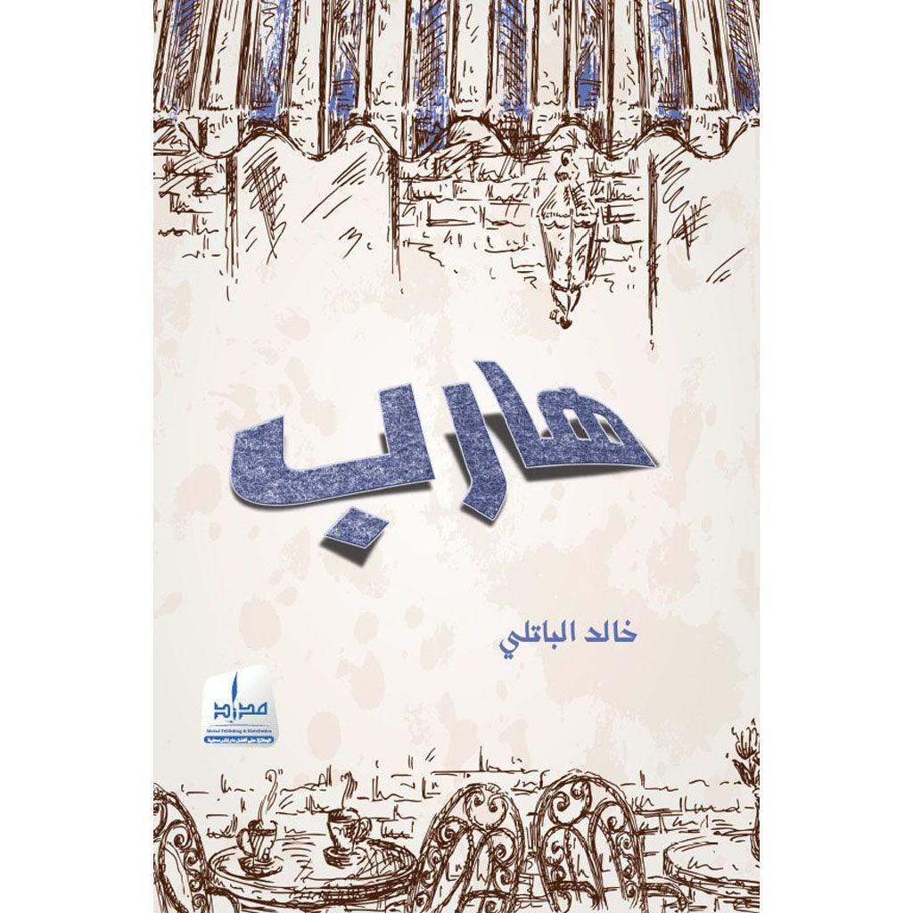 صورة مصغرة 1