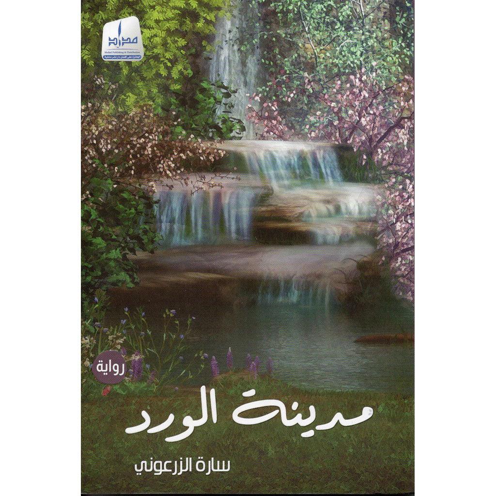 صورة مصغرة 1