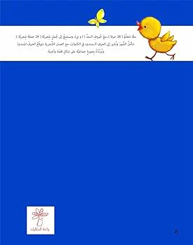 نغمات واصوات قياس كبير - Image 2
