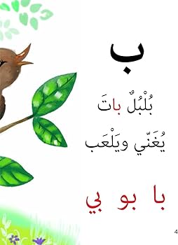 نغمات واصوات قياس كبير - Image 4