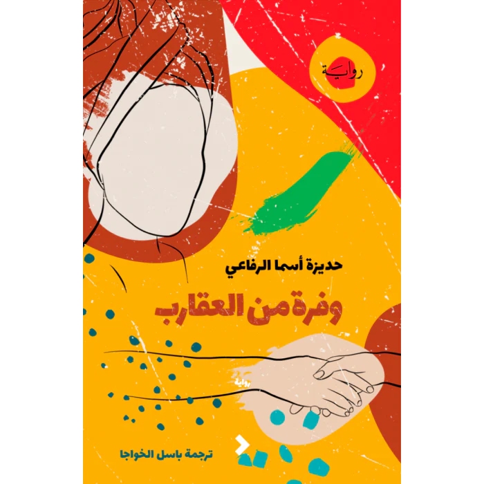 صورة مصغرة 1
