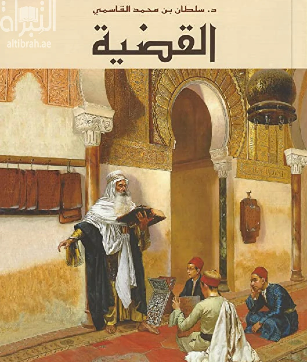 صورة مصغرة 1