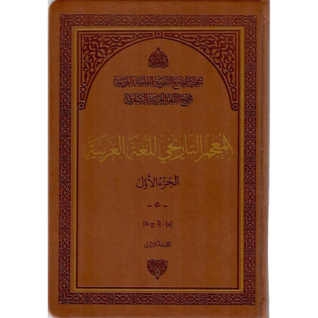 صورة مصغرة 1