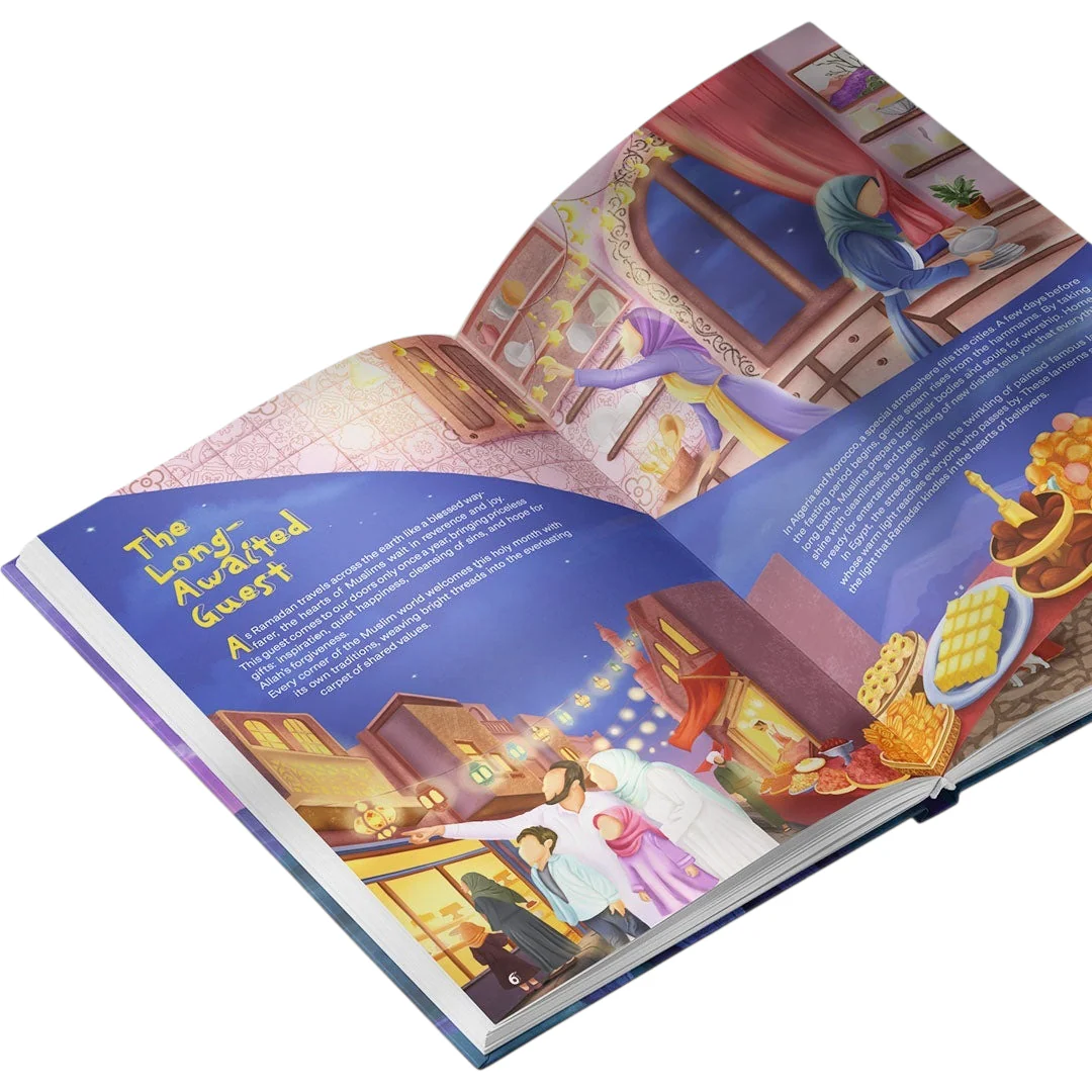 كتاب رمضان الكبير - Image 2