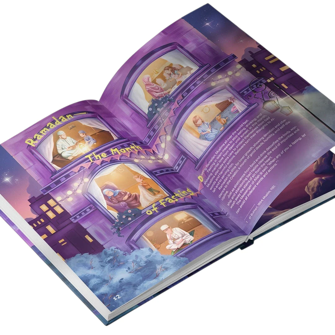 كتاب رمضان الكبير - Image 3