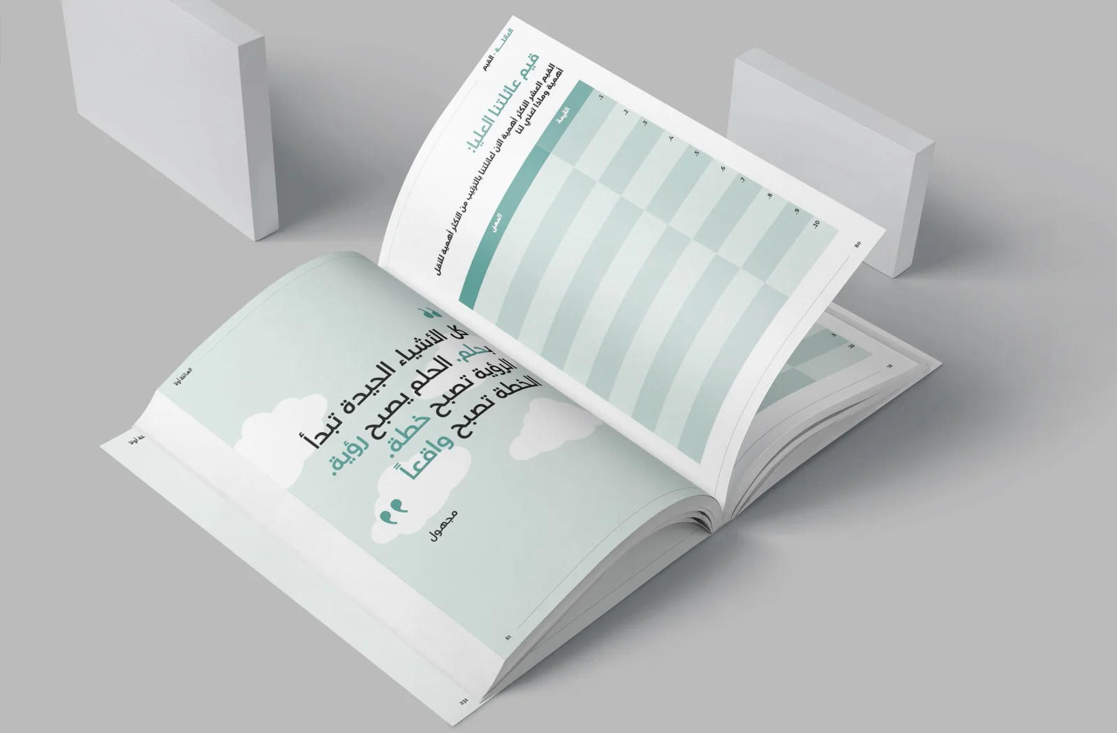 العائلة اولا - Image 5