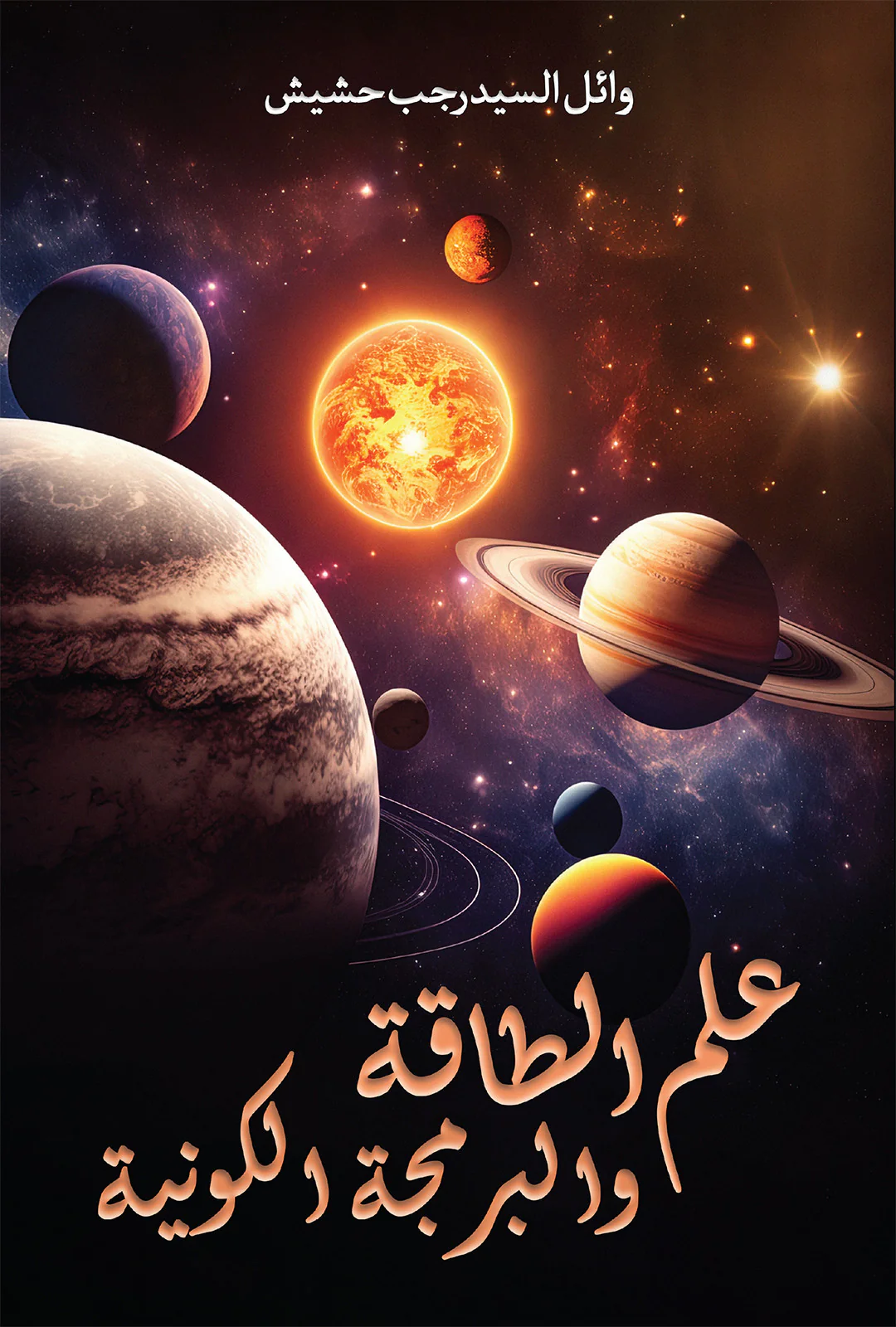 صورة مصغرة 1