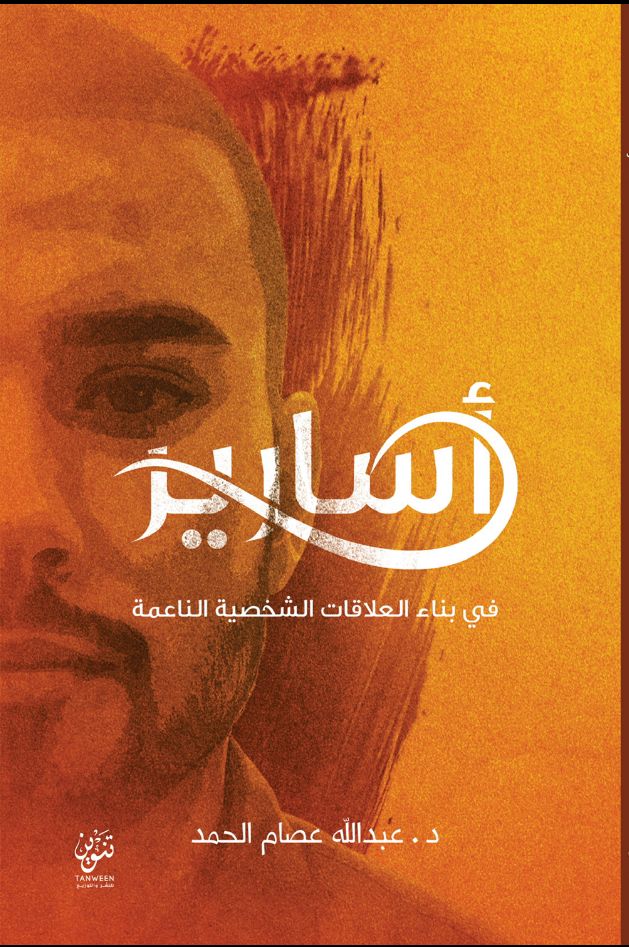 صورة مصغرة 1