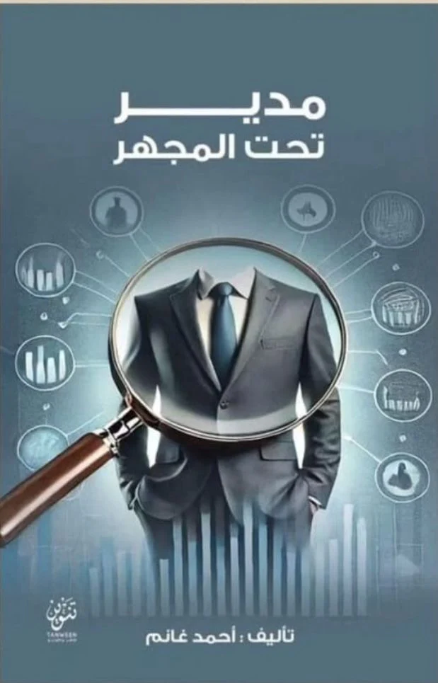 صورة مصغرة 1
