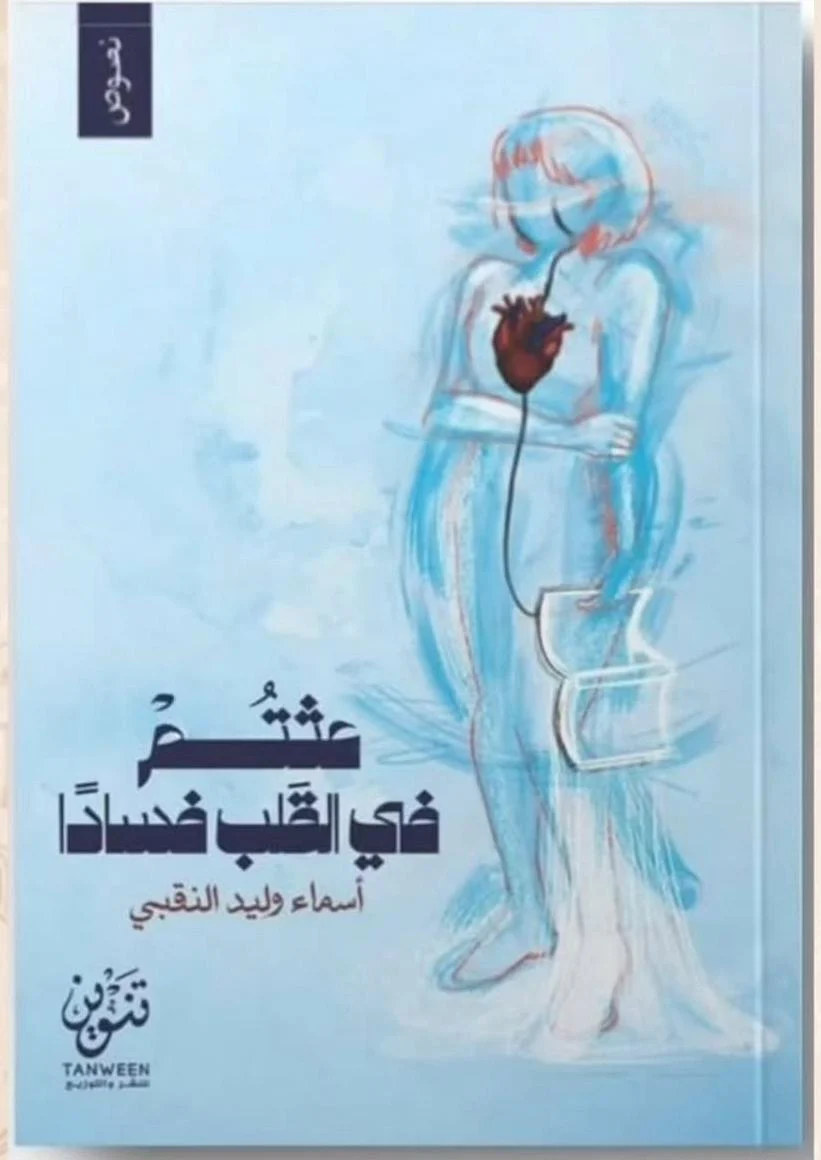 صورة مصغرة 1
