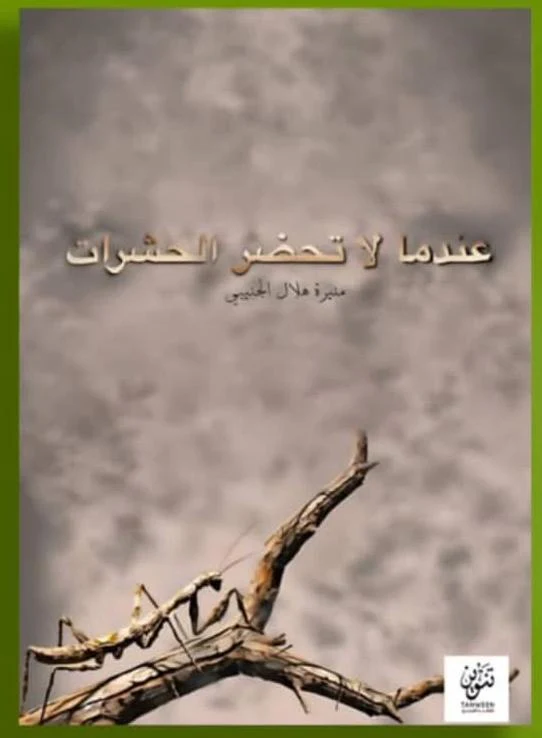 صورة مصغرة 1