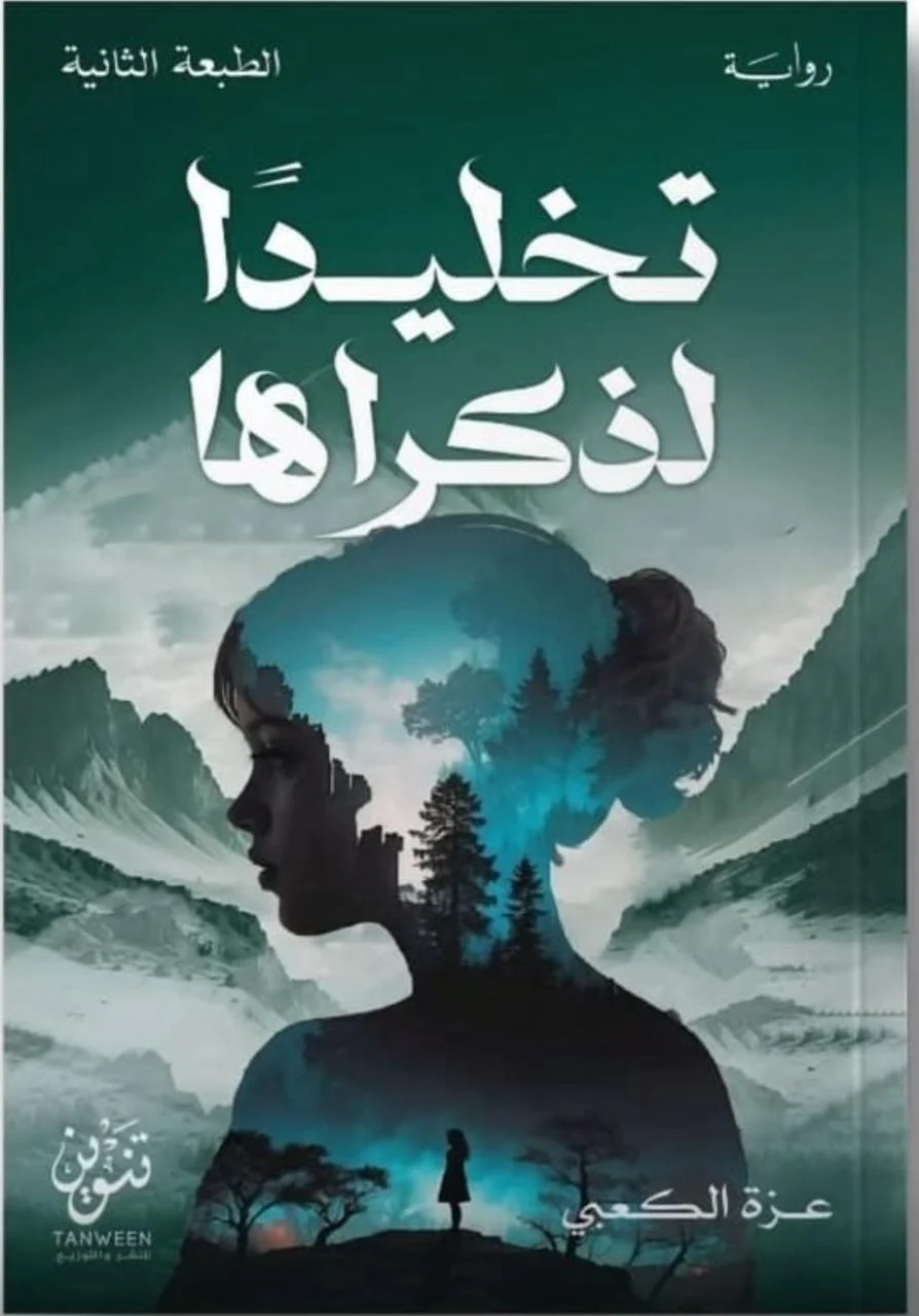 صورة مصغرة 1