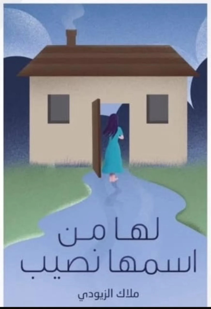صورة مصغرة 1