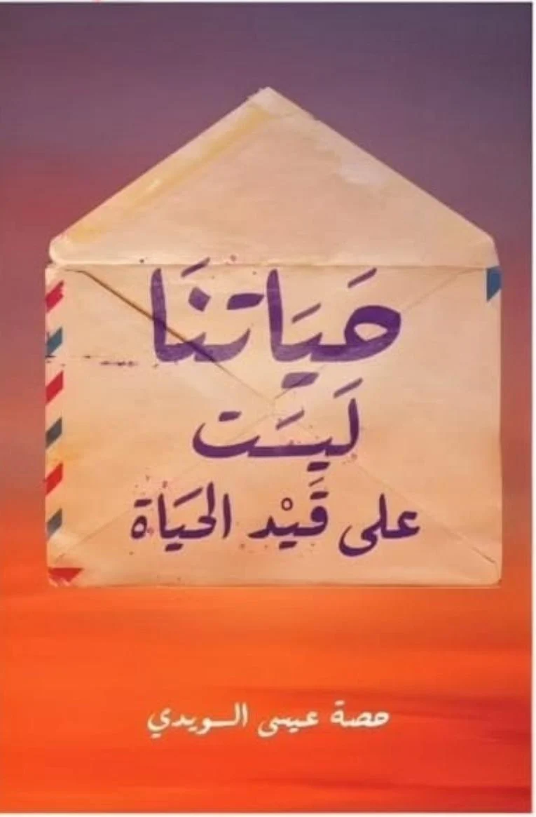 صورة مصغرة 1