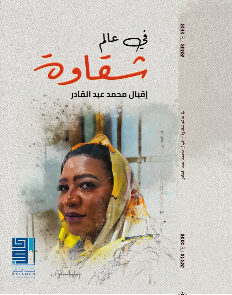 صورة مصغرة 1
