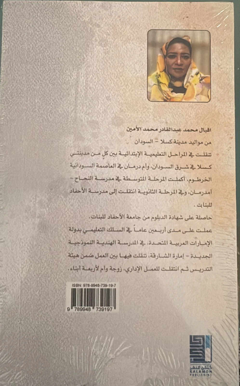 صورة مصغرة 2