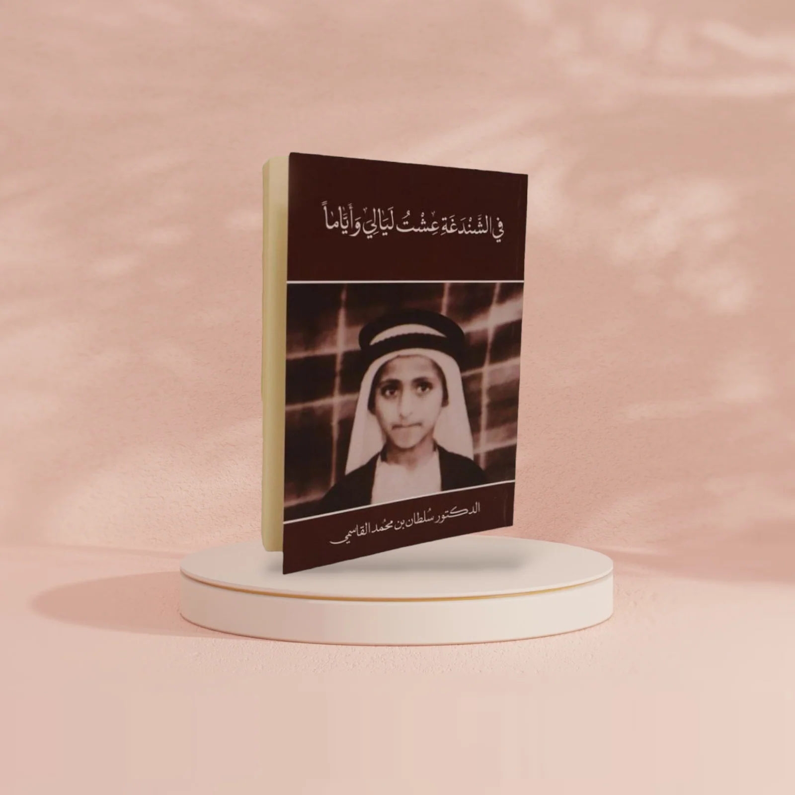في الشندغة عشت ليالي وأياماً - Image 3
