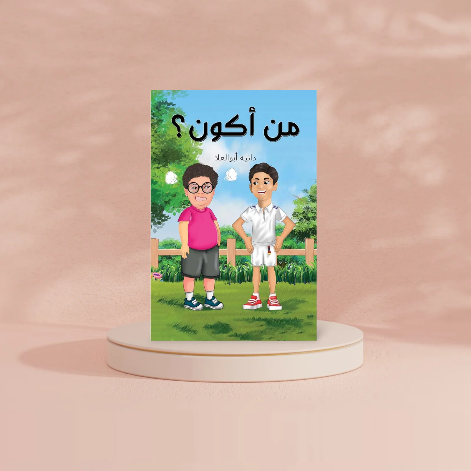 من أكون؟ - Image 2