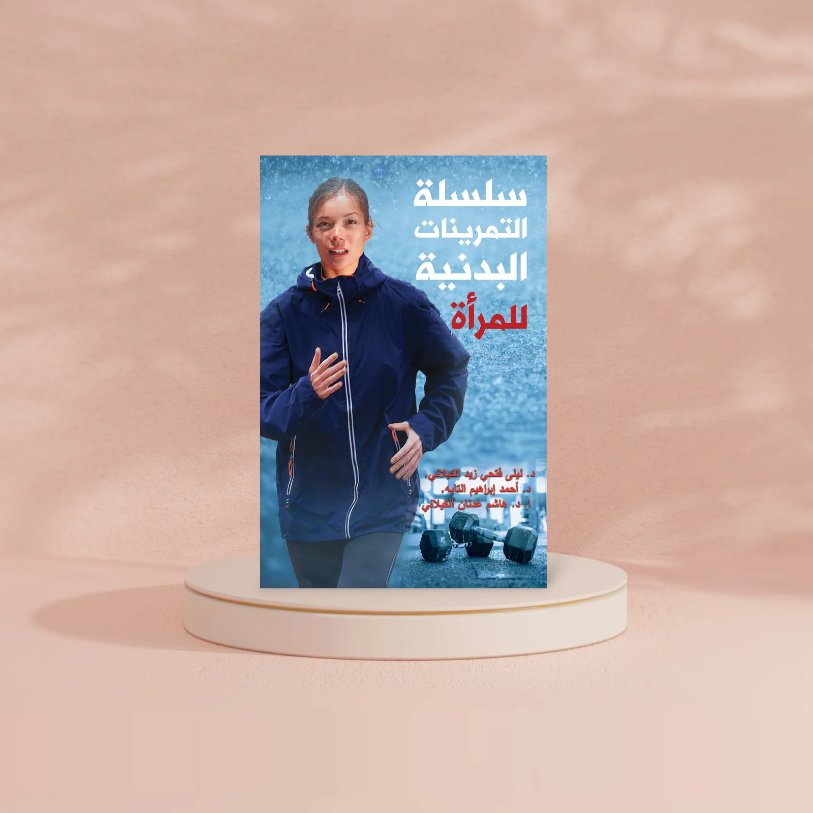 صورة مصغرة 2