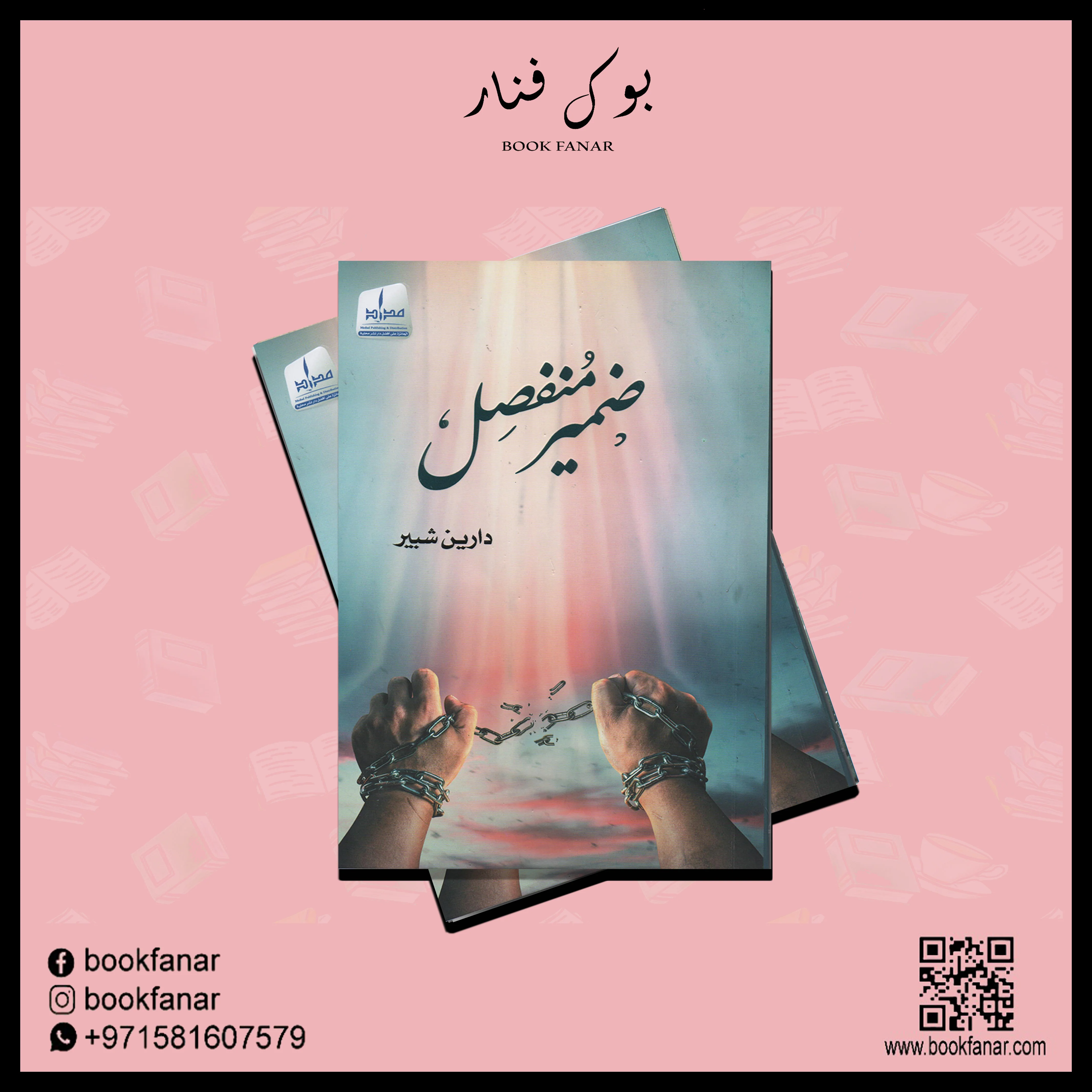 ضمير منفصل - Image 2