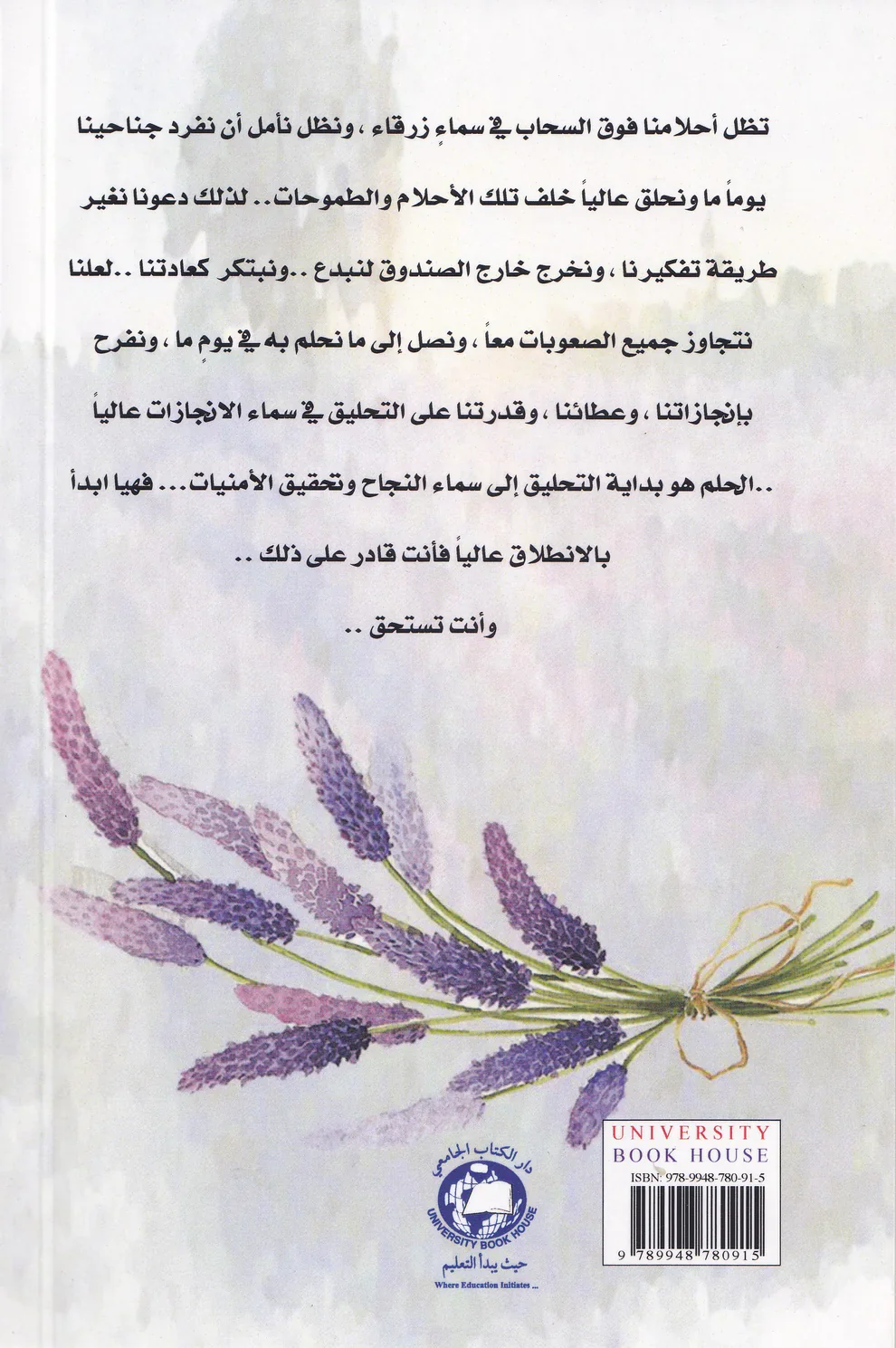 ستزهر الحياة - Image 2