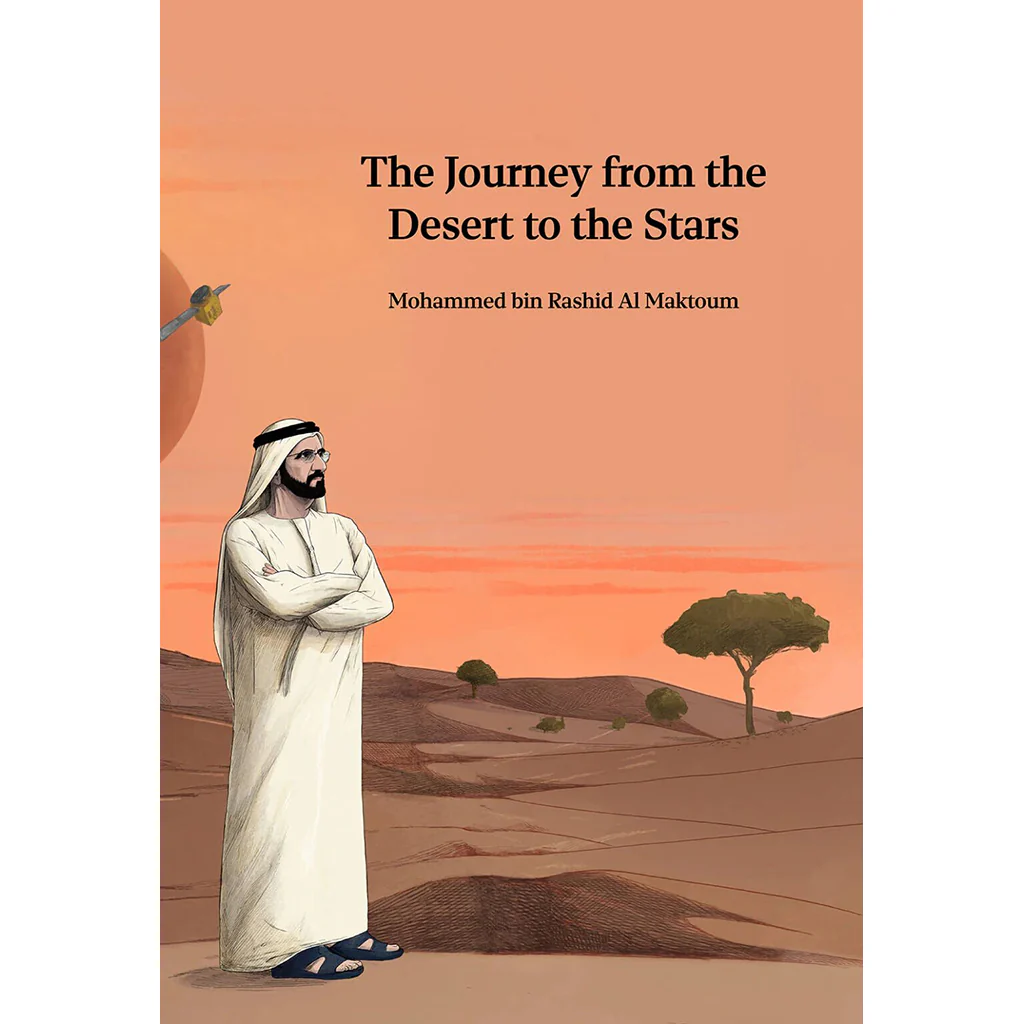 من الصحراء الي الفضاء - Image 2