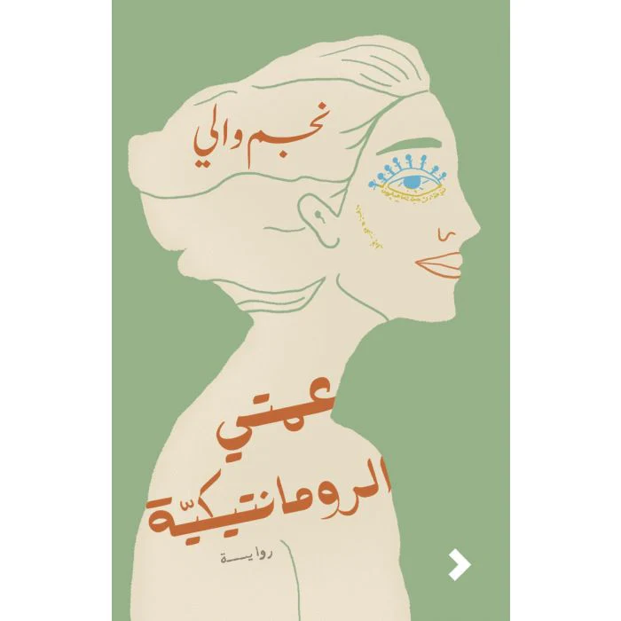 صورة مصغرة 1