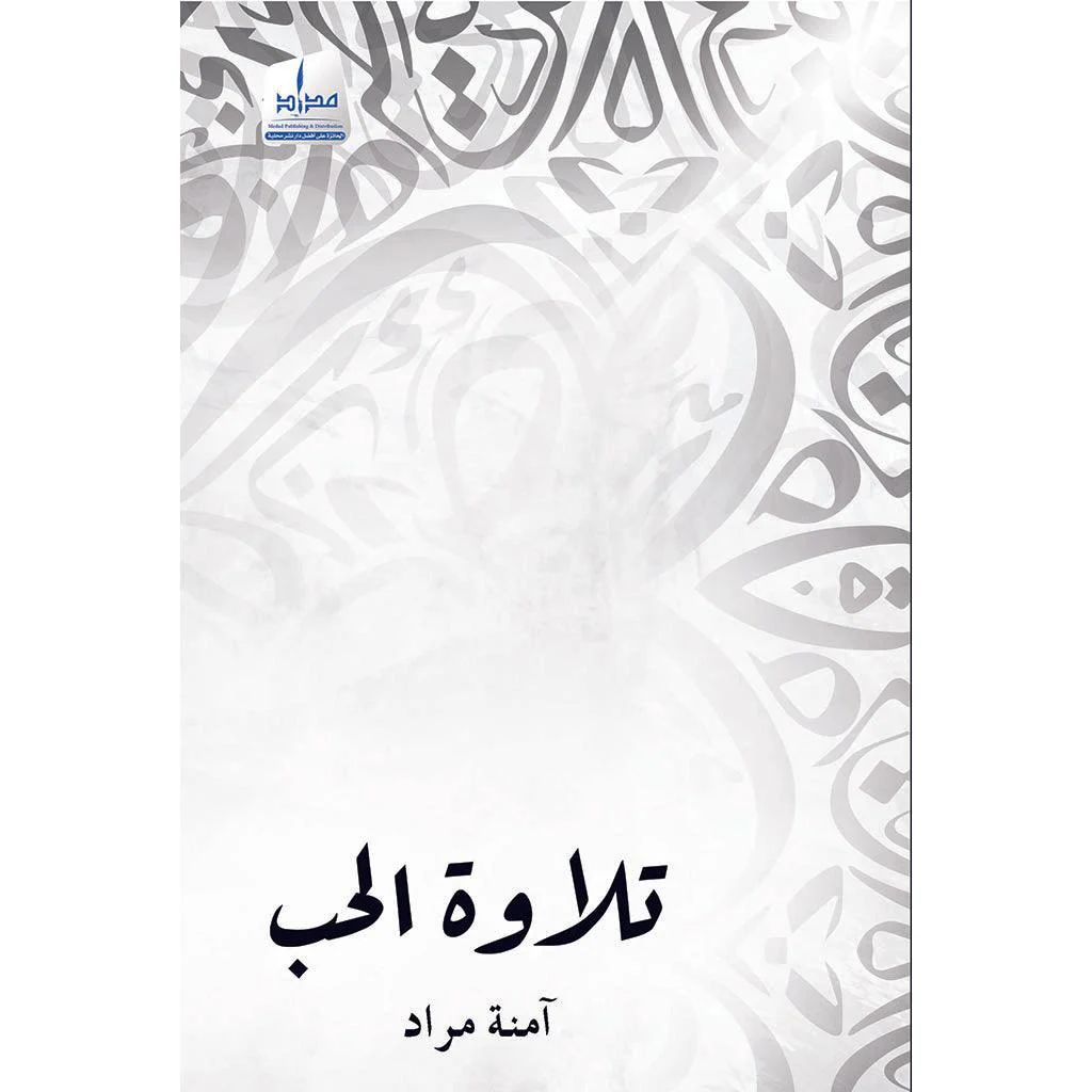 صورة مصغرة 1