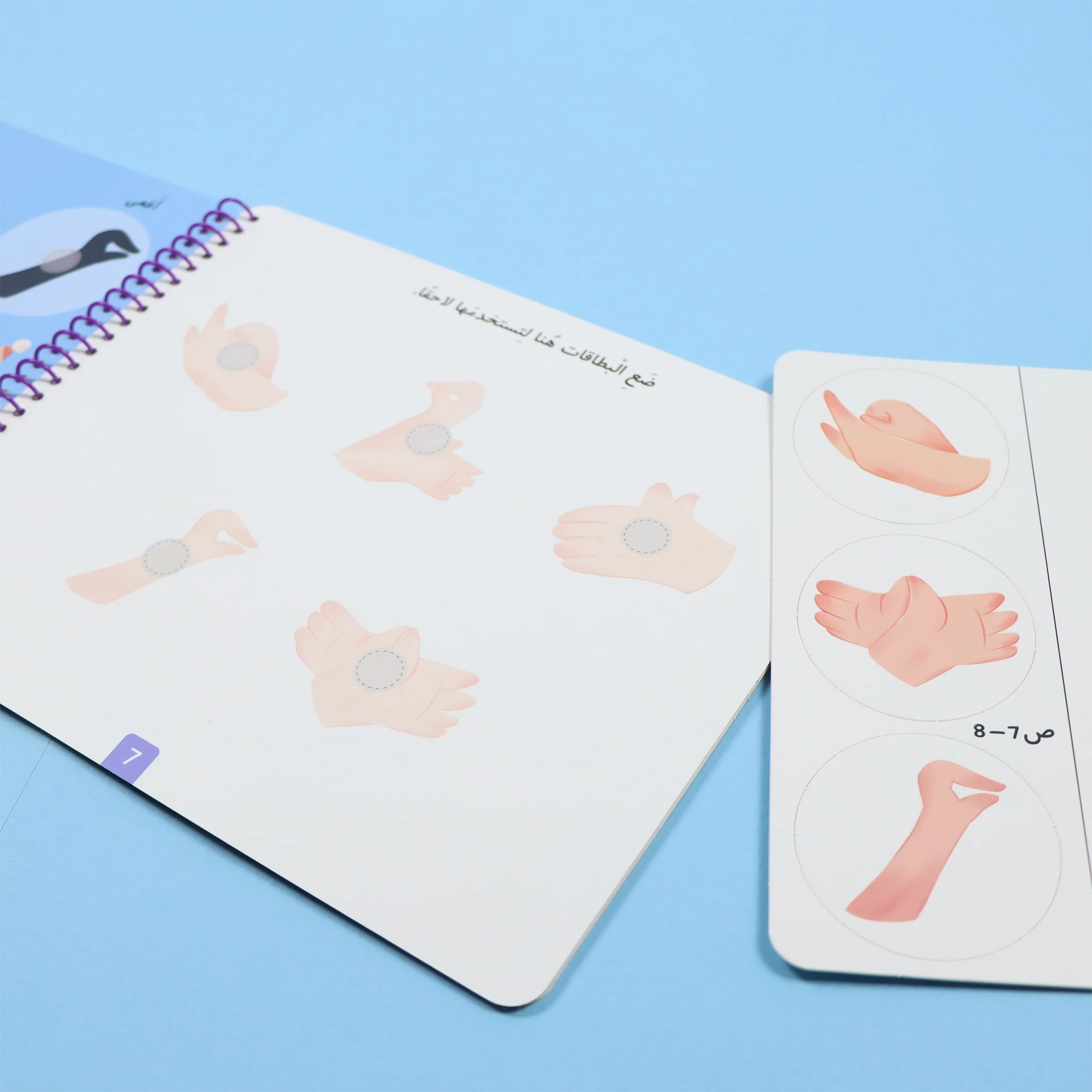 كتابي الممتع-الخيال الإبداعي - Image 5