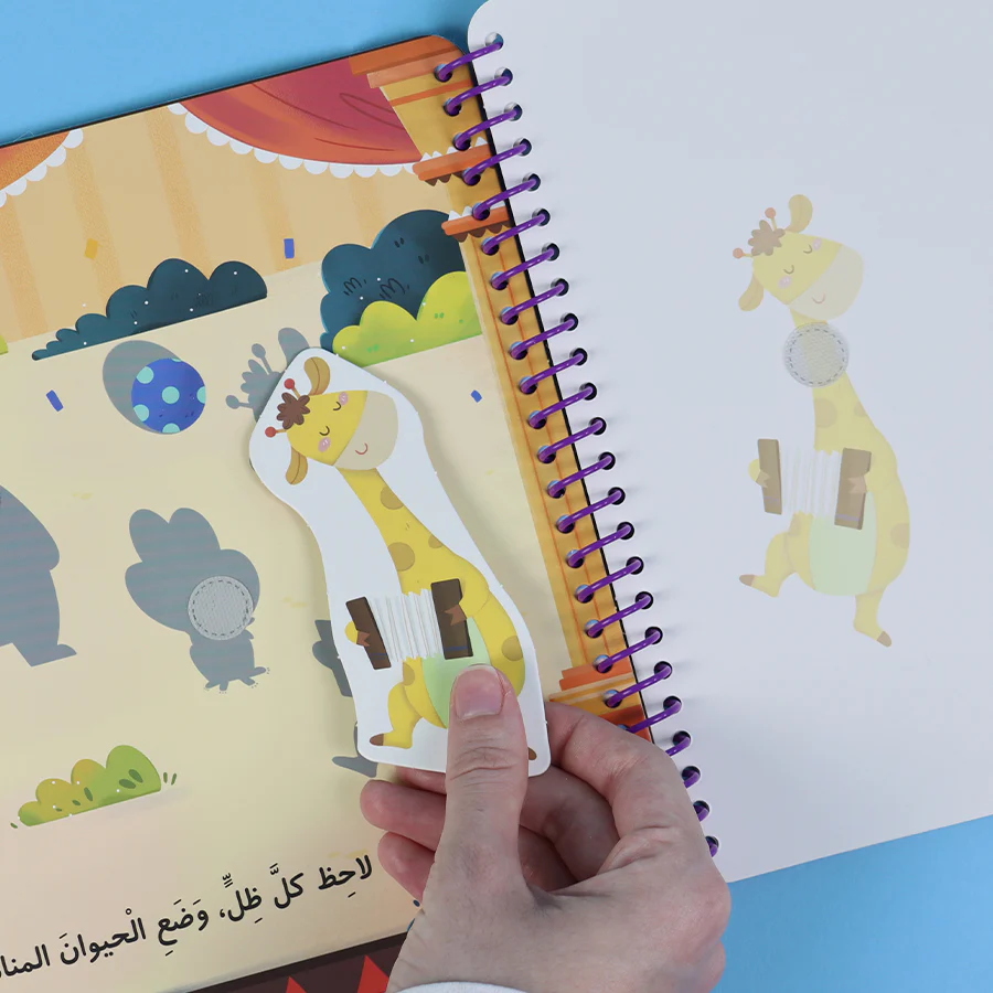 كتابي الممتع-الخيال الإبداعي - Image 7