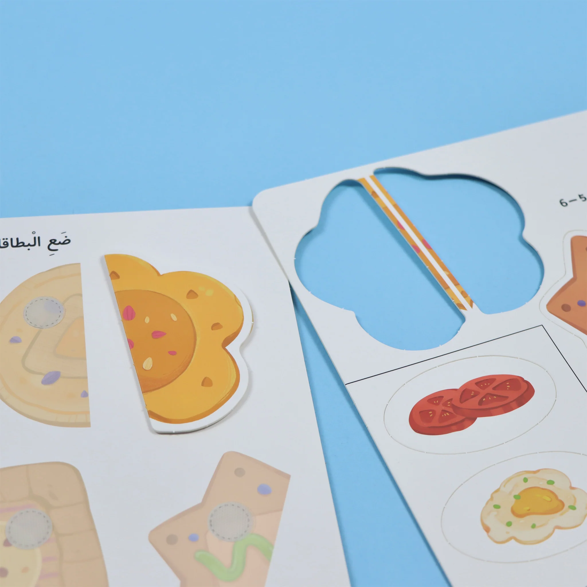 كتابي الممتع-المنطق والترتيب - Image 6