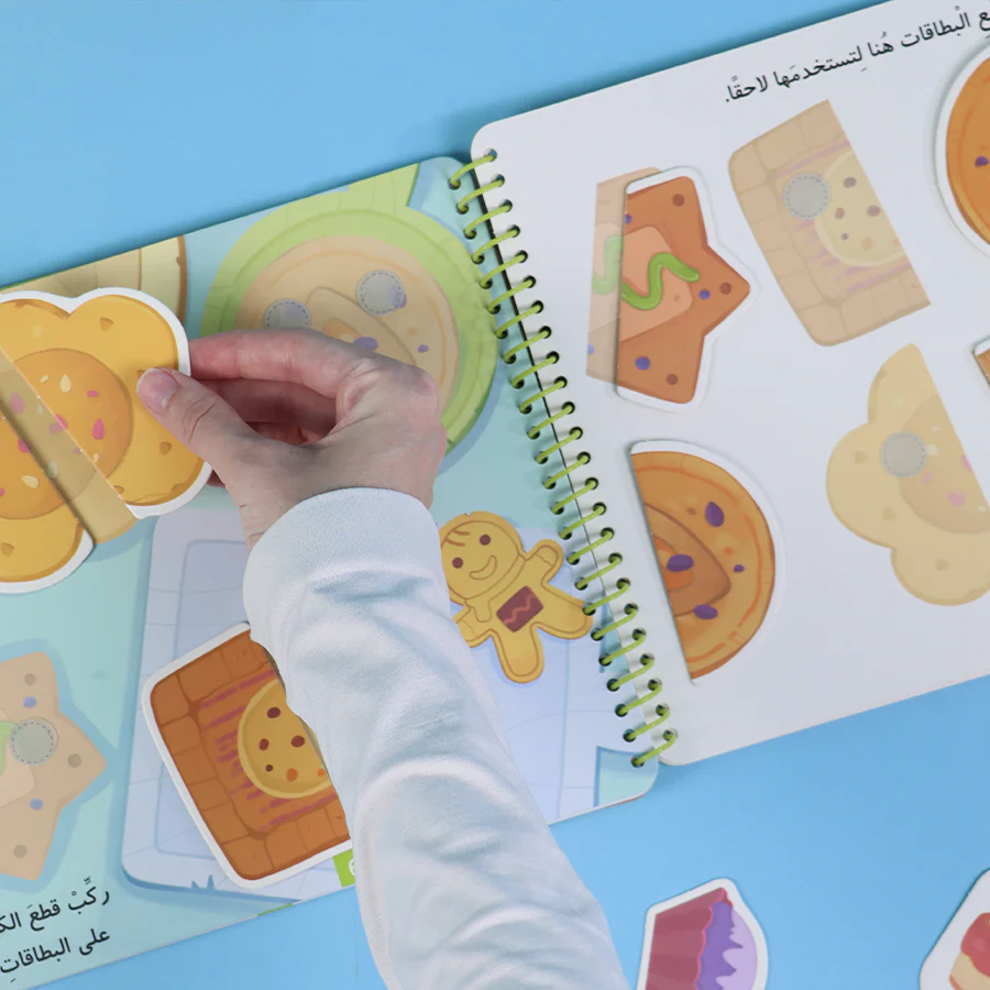 كتابي الممتع-المنطق والترتيب - Image 9