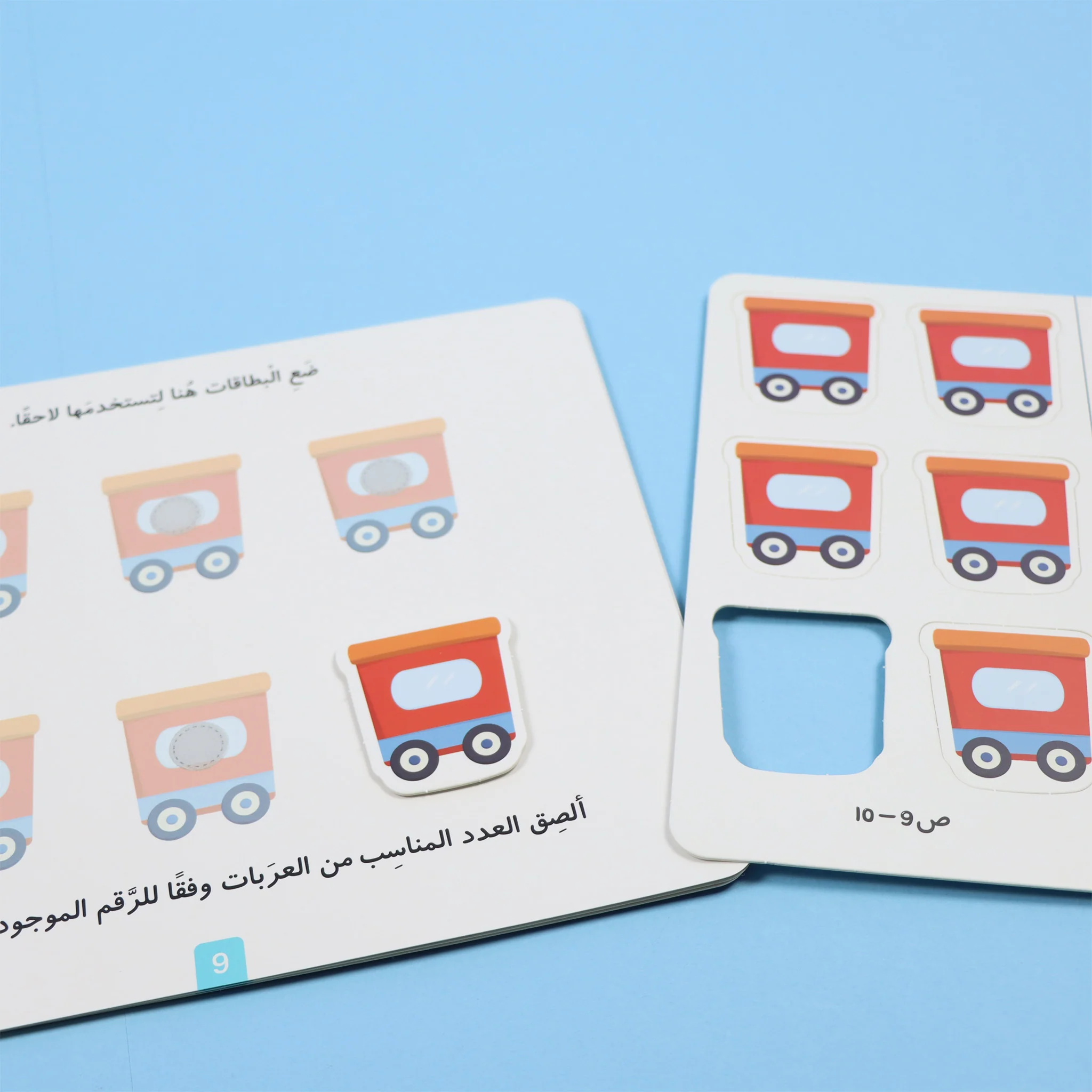 كتابي الممتع-الأرقام والحساب - Image 5