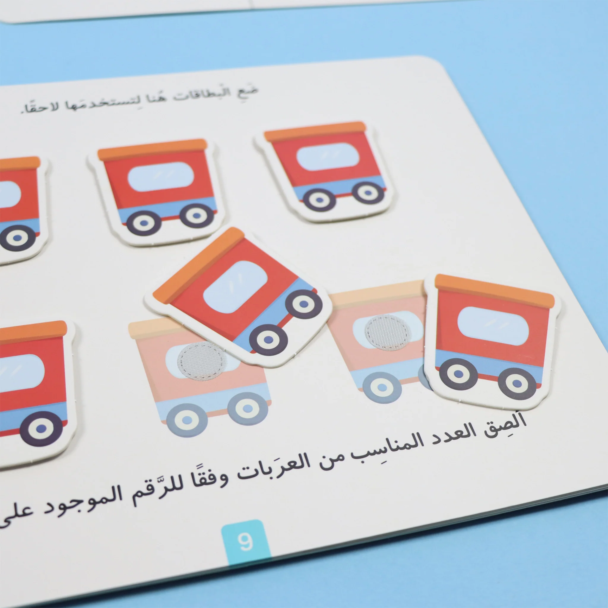 كتابي الممتع-الأرقام والحساب - Image 8