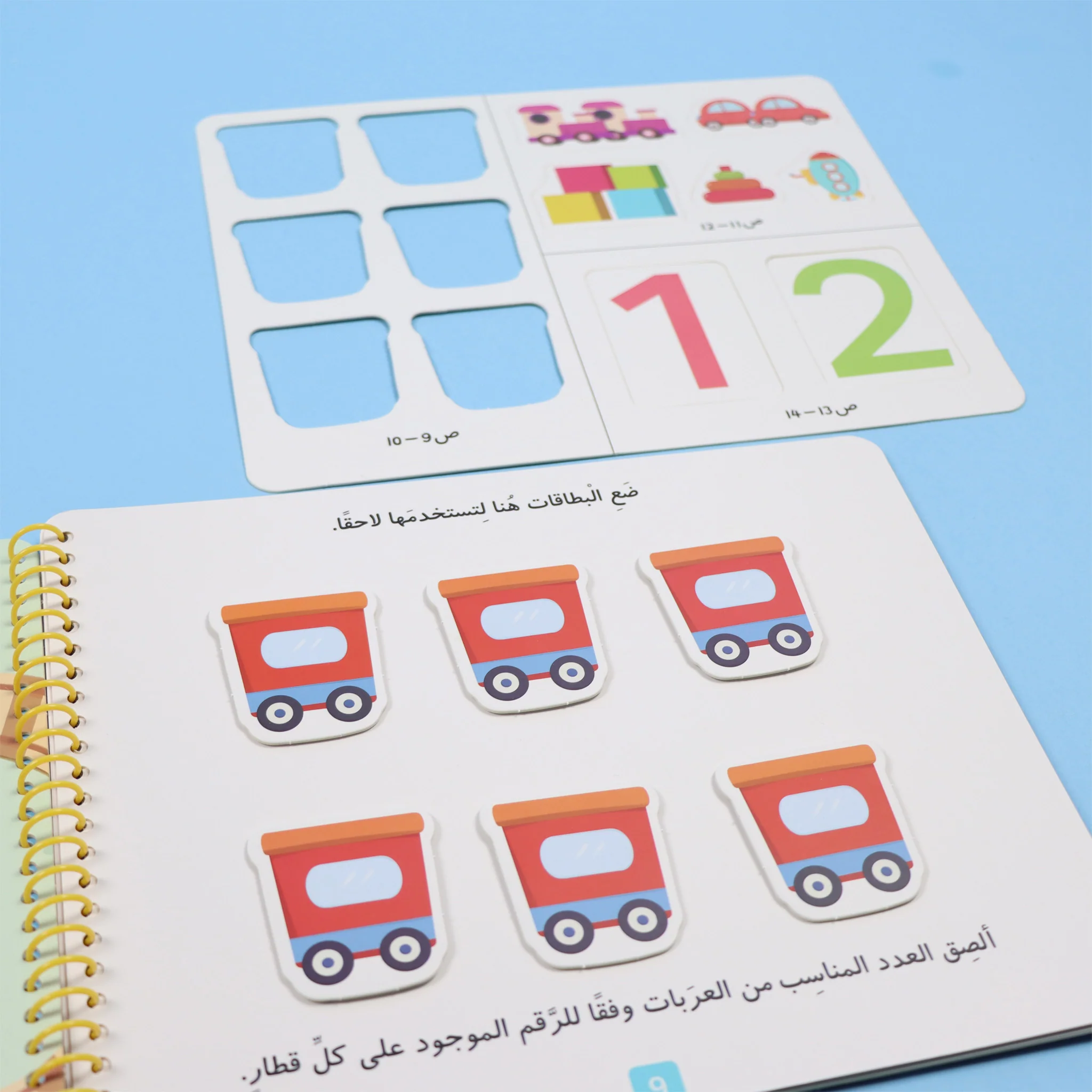 كتابي الممتع-الأرقام والحساب - Image 9