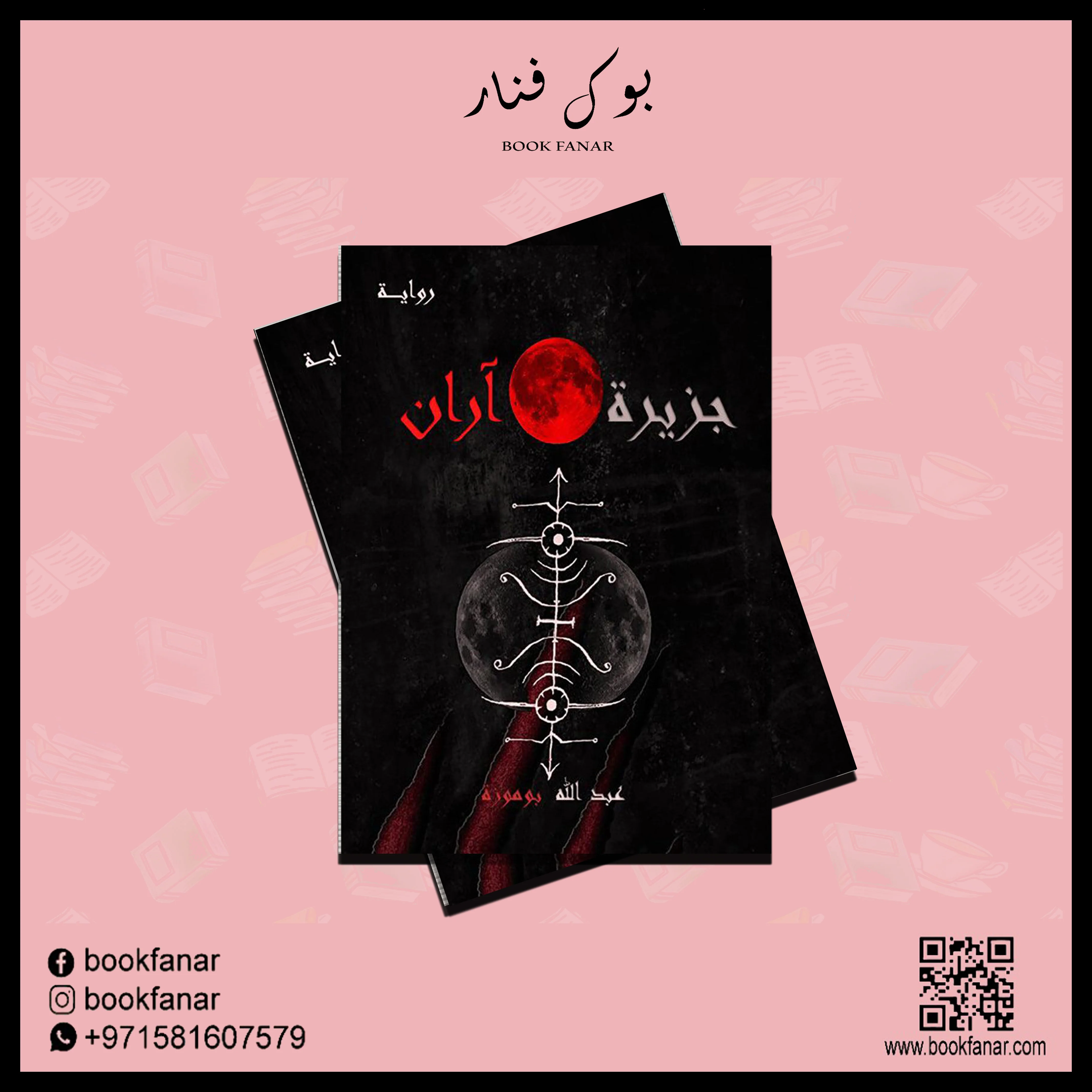 صورة مصغرة 2