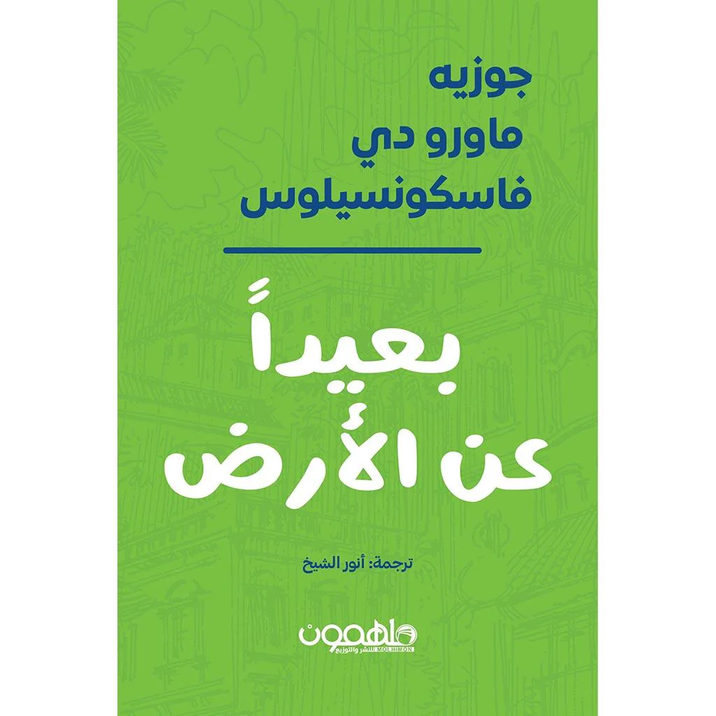 صورة مصغرة 1