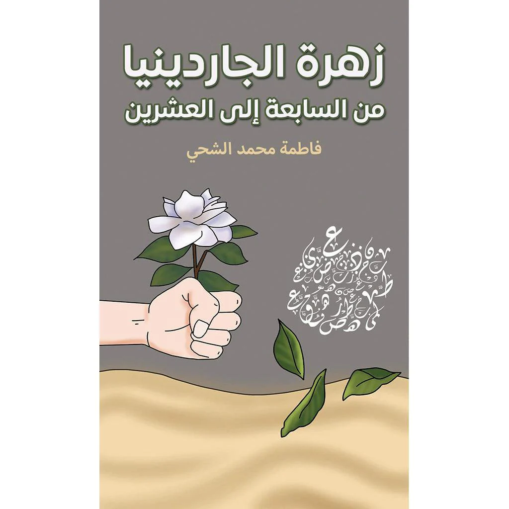 صورة مصغرة 1