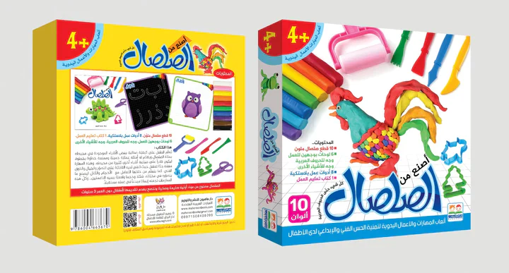 لعبة أصنع من الصلصال - Image 3