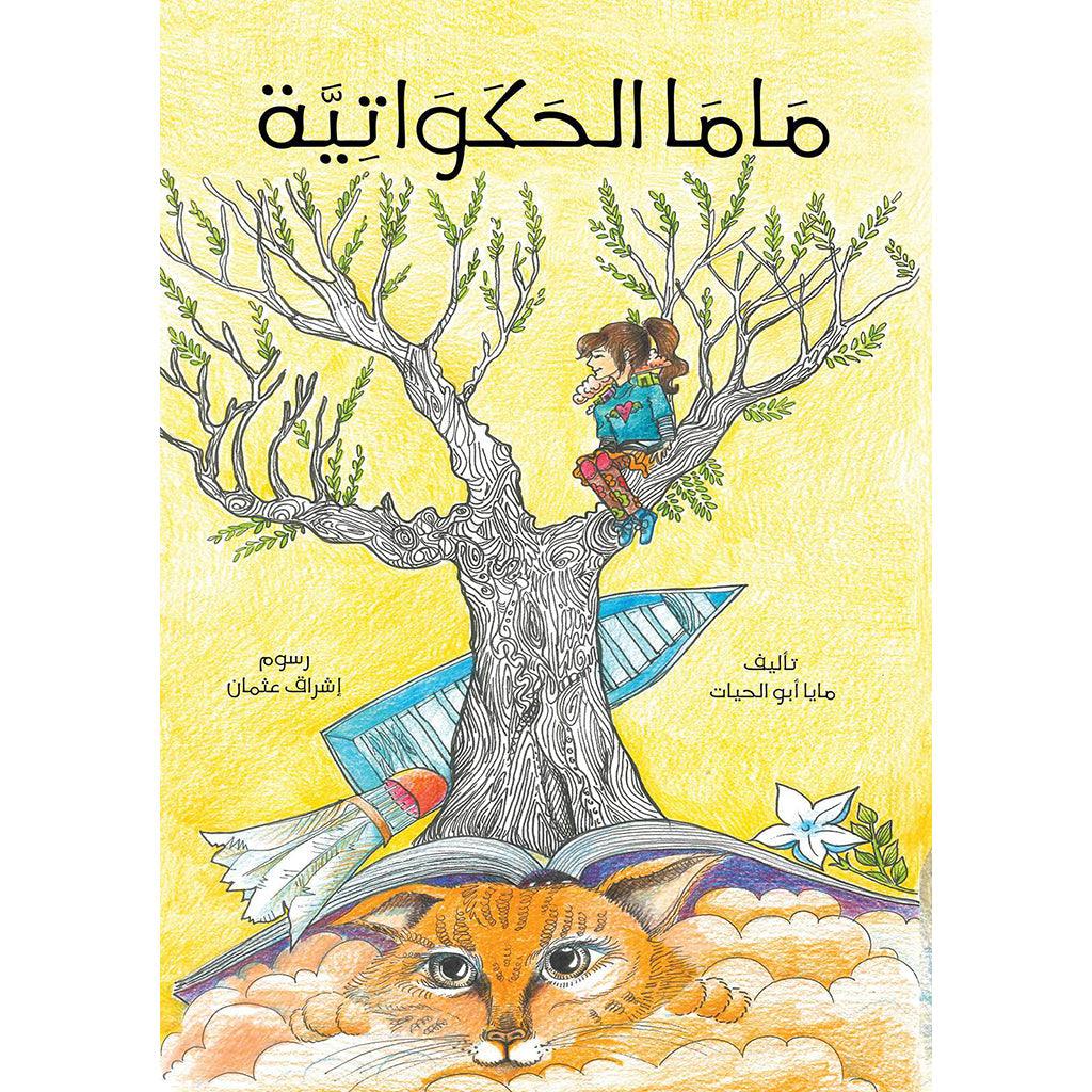 صورة مصغرة 1