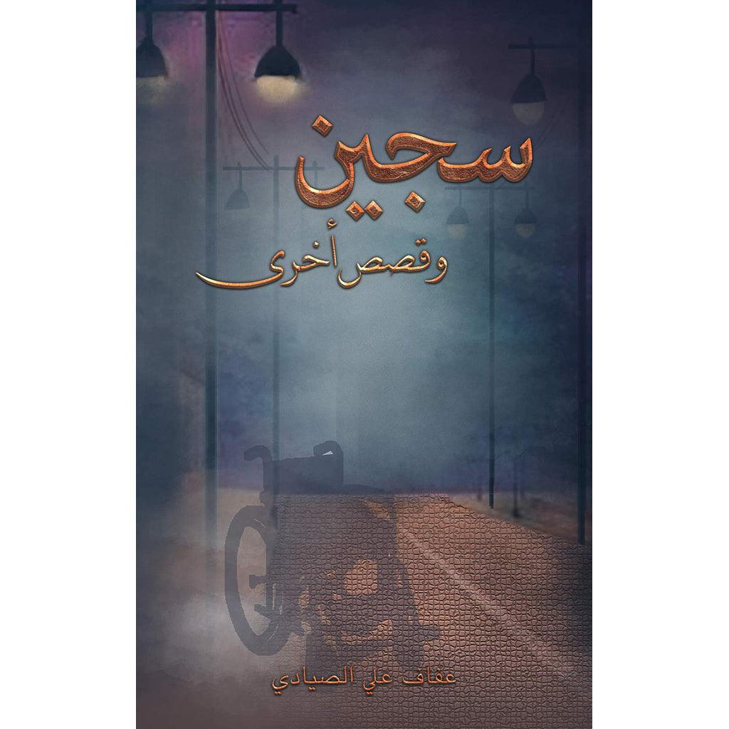 صورة مصغرة 1