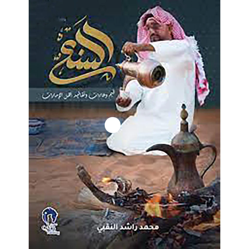 صورة مصغرة 1