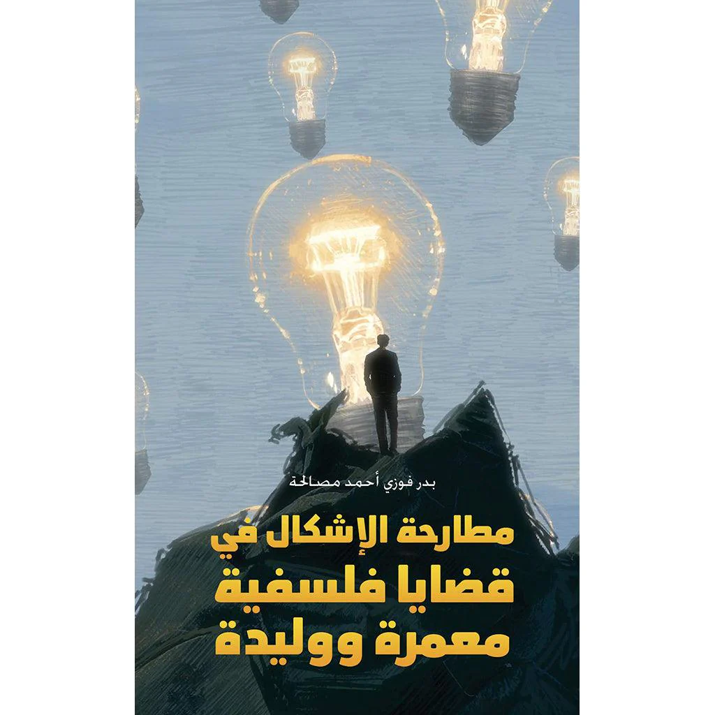 صورة مصغرة 1