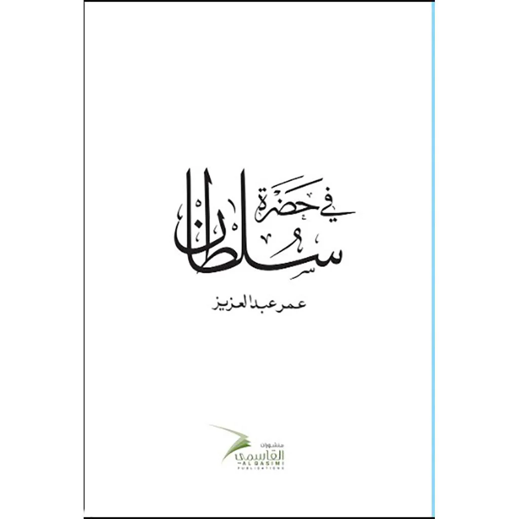 صورة مصغرة 1