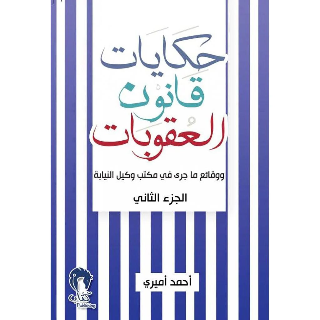 صورة مصغرة 1