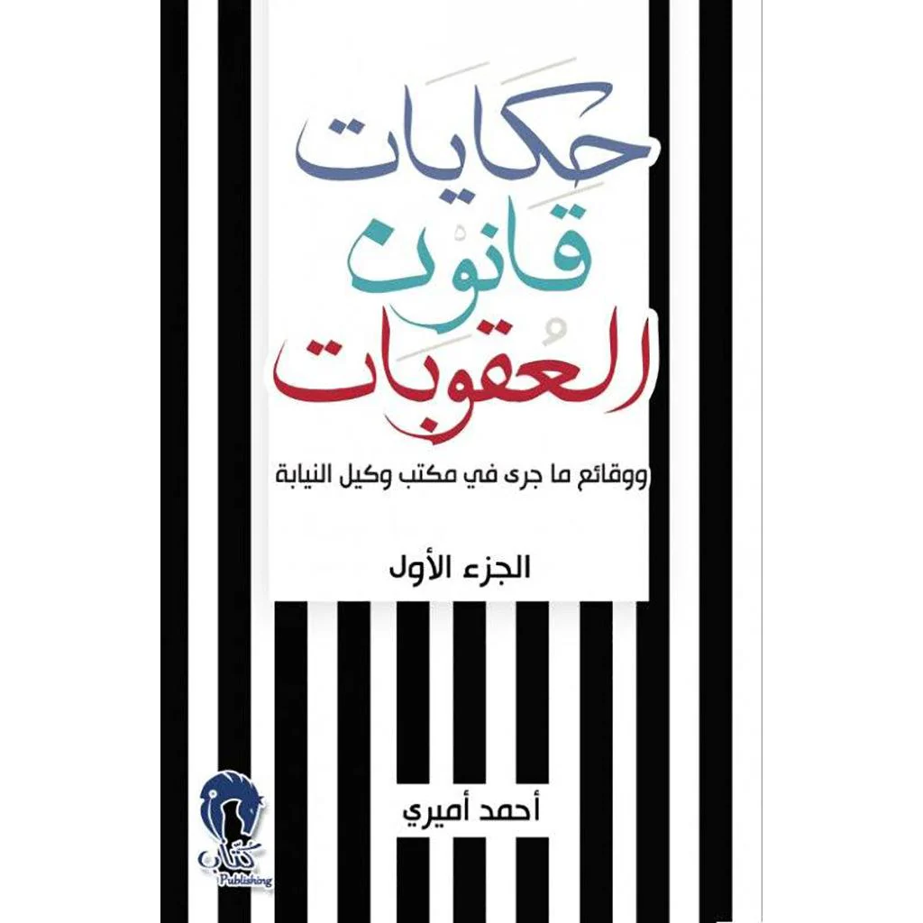 صورة مصغرة 1